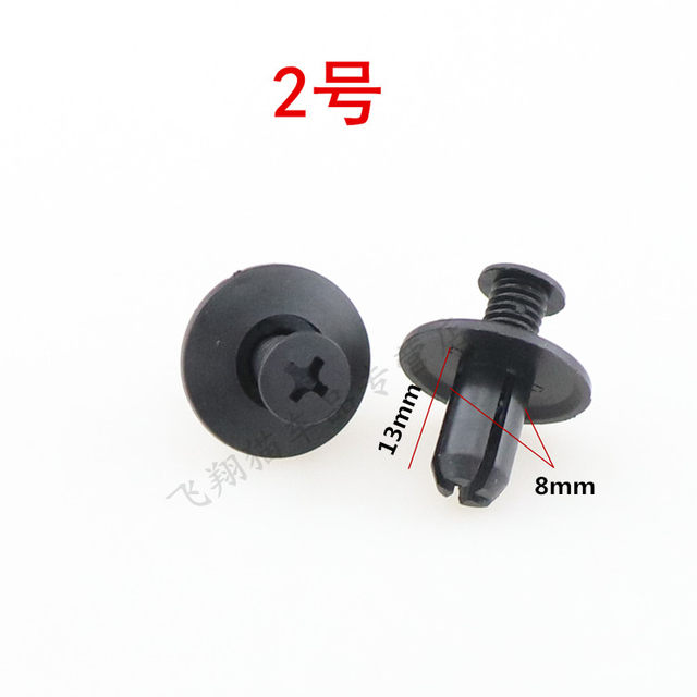 Plastic expansion screws for bumper car use for car use universal rubber accessories button sound insulation cotton car fixing