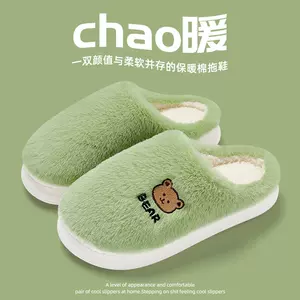footwear - Top 1000件footwear - 2023年10月更新- Taobao