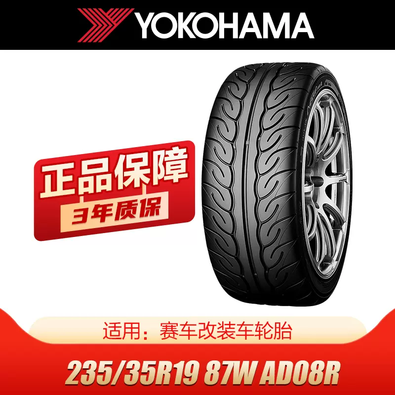 偉大な カー用品 自動車用タイヤ 横浜ゴム Yokohama Geolandara Tg 80r1691s1本 直送品 その他自動車部品 Trabal Mx