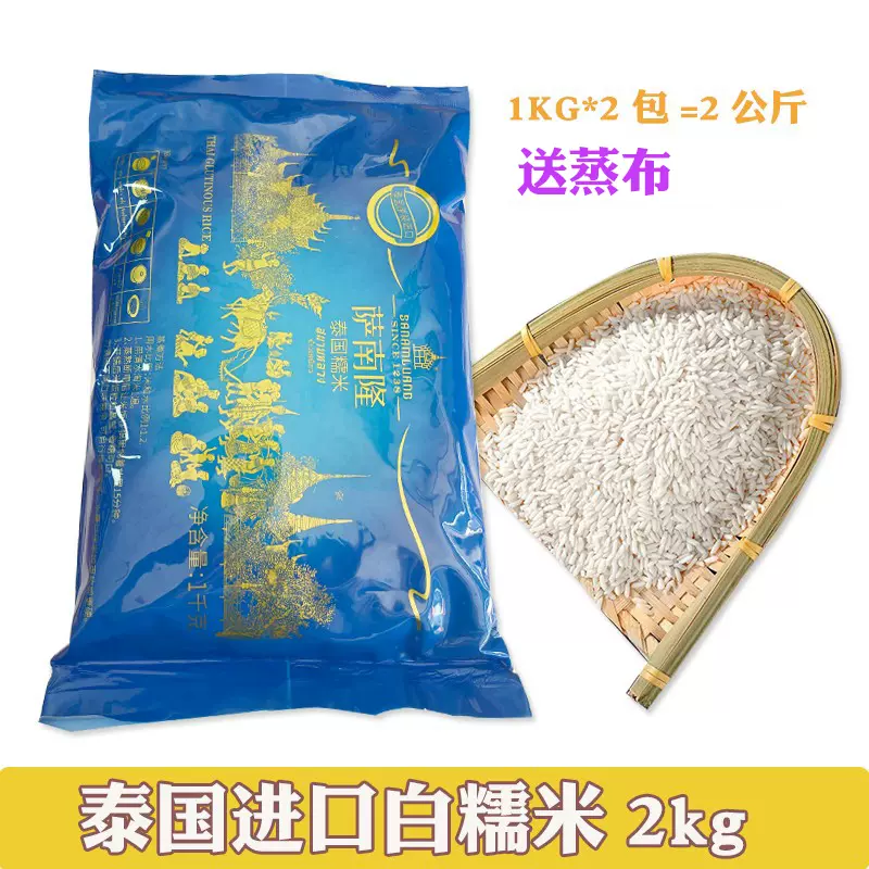 正規品販売! 200g 純国産糯米使用寒梅粉 米粉、上新粉