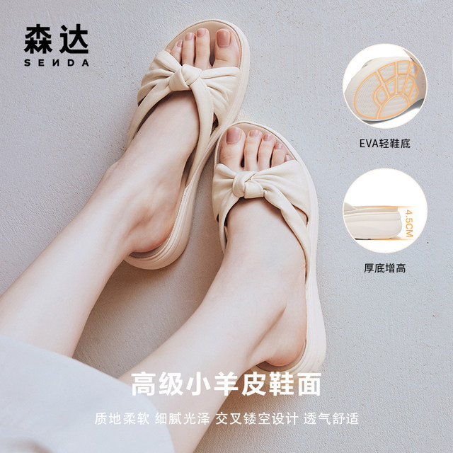 
Senda Sandals Women's Summer Shopping Mall same shoes, thick-soled casual slippers 4RO39BT4