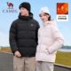Camel women's three anti -down jacket women 2024 Winter anti -splashing water and thickened warming couple bread jacket men

