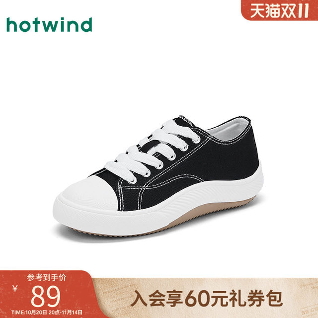 Hot air versatile canvas shoes for women 2025 autumn new age-reducing casual board shoes thick sole simple women's shoes