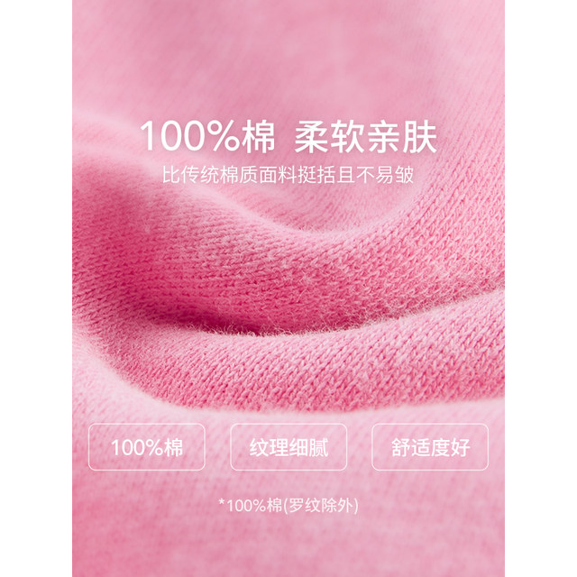 Hot air spring new style women's washing-sensing sweatshirt round neck pullover base shirt for women's spring and winter underwear