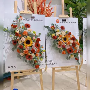 开业花牌 新人首单立减十元 22年7月 淘宝海外