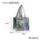 tbh Brutalist Home New Monet Garden Paper Bag Purchase with Products Only Gift Box Packaging Bag