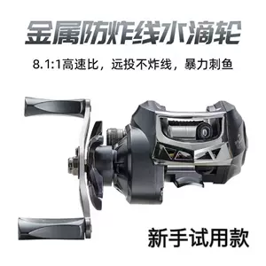 daiwa line device Latest Top Selling Recommendations, Taobao Singapore, daiwa线器最新好评热卖推荐- 2024年3月