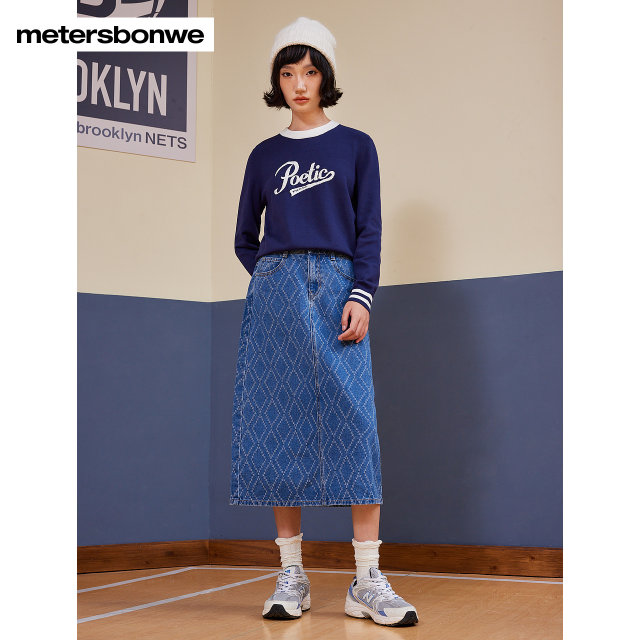 Metersbonway Fashion Jacquard Texture Denim Skirt for Women in Autumn and Winter Casual Versatile Trendy Sweet and Cool Denim Mid-Long Skirt
