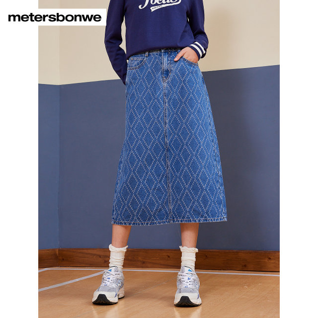 Metersbonway Fashion Jacquard Texture Denim Skirt for Women in Autumn and Winter Casual Versatile Trendy Sweet and Cool Denim Mid-Long Skirt