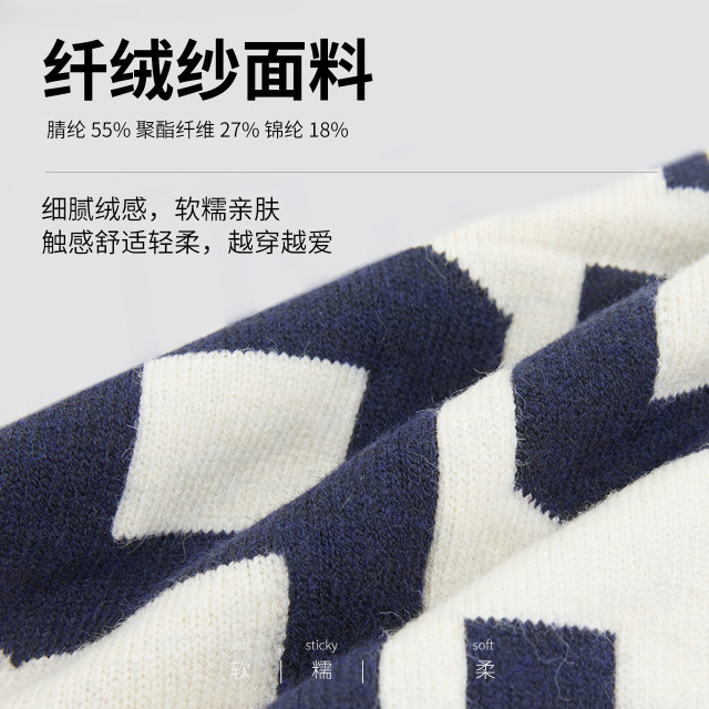 Metersbonwe sweater men's college casual, comfortable and versatile loose long-sleeved large pattern round neck sweater top