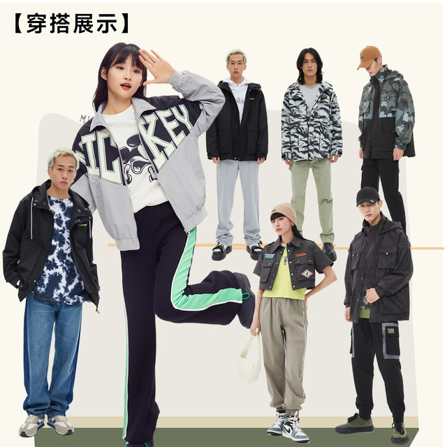 Metersbonwe Maillard style patchwork coat men and women same autumn trendy loose jacket jacket
