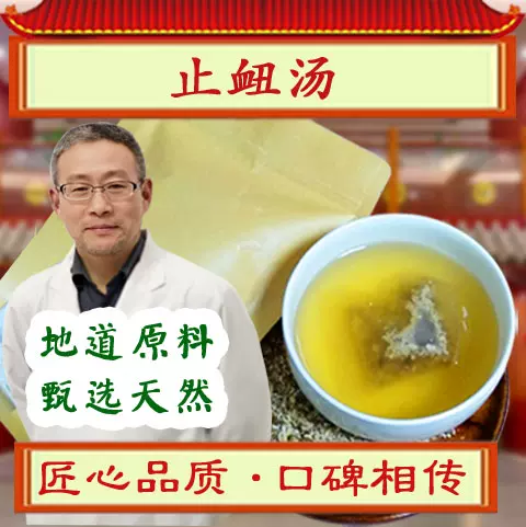 鼻血t恤 新人首单立减十元 2021年11月 淘宝海外