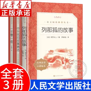 一千零一夜人民文学出版社- Top 1000件一千零一夜人民文学出版社- 2023