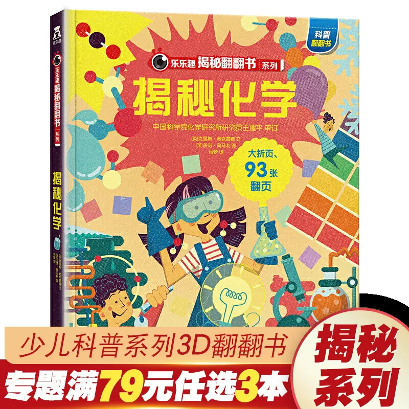 化学物质元素 新人首单立减十元 2021年11月 淘宝海外