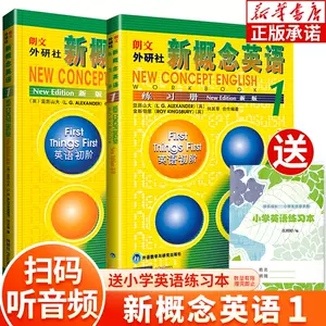 自学英语教材零基础2 新人首单立减十元 22年8月 淘宝海外