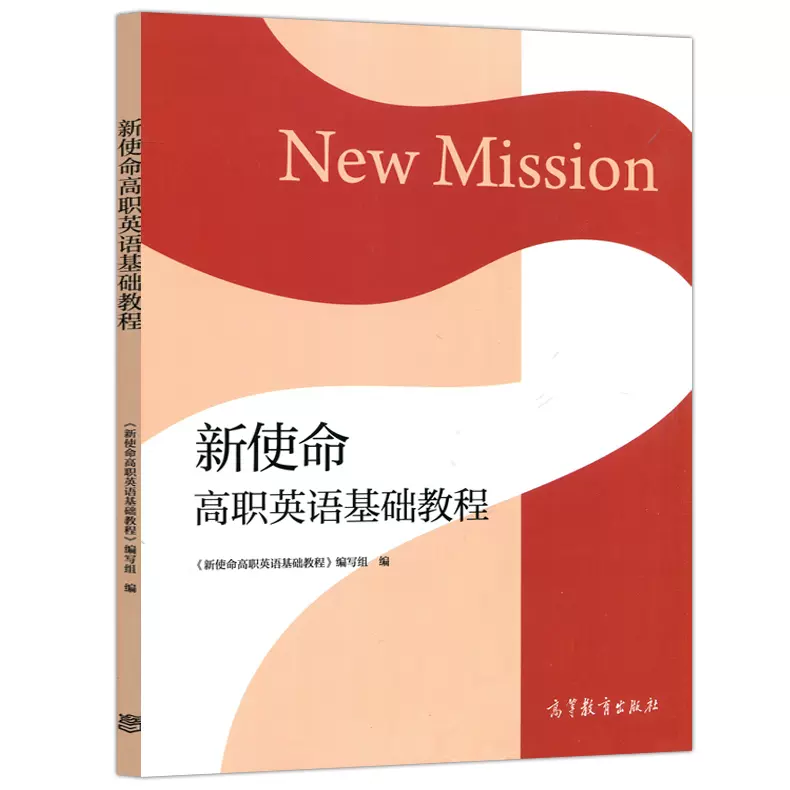 英语语言学教程 新人首单立减十元 21年12月 淘宝海外