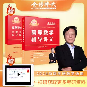 高等微積分講義- Top 100件高等微積分講義- 2023年10月更新- Taobao