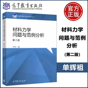 高等分析力学- Top 500件高等分析力学- 2023年12月更新- Taobao