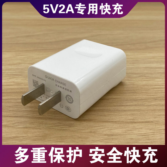 Suitable for Huawei Enjoy 78/9plus charger, fast charge, Imagine 10 mobile phone 9e Android data cable, Puyue original charging cable set