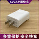 Suitable for Huawei Enjoy 78/9plus charger, fast charge, Imagine 10 mobile phone 9e Android data cable, Puyue original charging cable set