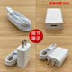 Suitable for Huawei Enjoy 78/9plus charger, fast charge, Imagine 10 mobile phone 9e Android data cable, Puyue original charging cable set