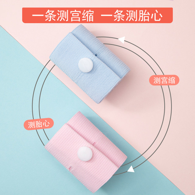 Fetal heart rate monitoring belt, prenatal check-up, fetal monitoring belt, hospital-style abdominal support belt, 2 packs, extra long monitoring strap for pregnant women 1