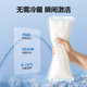 Cold compress patch, maternal perineal cold compress pad, postpartum special sanitary napkin, side cut pregnant woman, caesarean section, natural birth ice pack ice pad