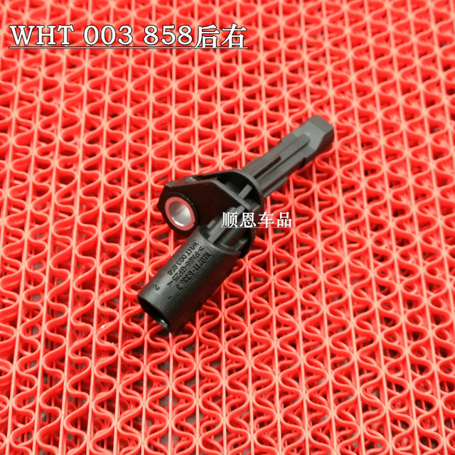 Applicable to the new Passat Tiguan Sagitar Magotan Okrain CC Tuan Golf 6 front and rear wheels ABS sensor
