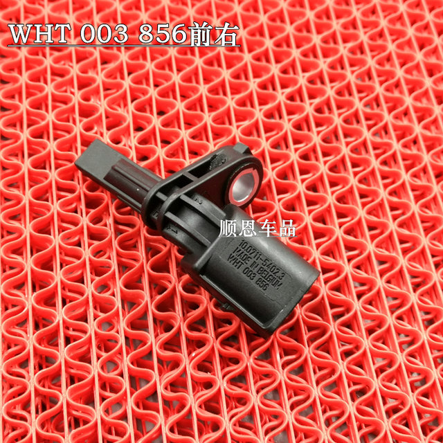 Applicable to the new Passat Tiguan Sagitar Magotan Okrain CC Tuan Golf 6 front and rear wheels ABS sensor
