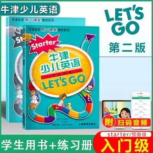 英语教材电子书- Top 100件英语教材电子书- 2023年11月更新- Taobao