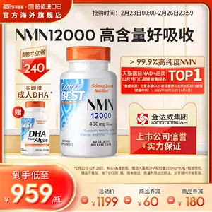 nmn15000 - Top 100件nmn15000 - 2023年2月更新- Taobao