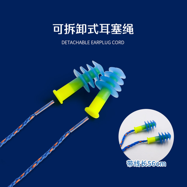 German Deomun bathing and swimming earplugs waterproof professional non-soundproof men's anti-water ingress adult children's lanyard anti-lost