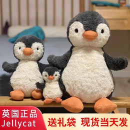 British Jel Iycat Peanut Penguin Superbrown Dolls Placating Dude Valentine's Day Birthday Dragon Year Gift