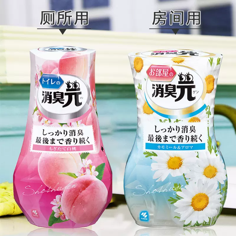 日本小林制药消臭元房间室内厕所卫生间液体空气清新剂小林消
