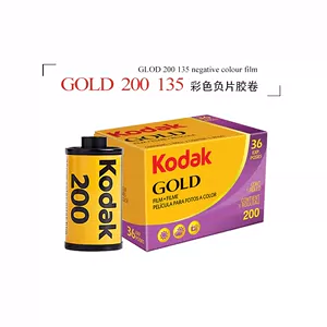 4個まで郵便OK 【新品】Kodak professional GOLD200 25本 - crumiller.com