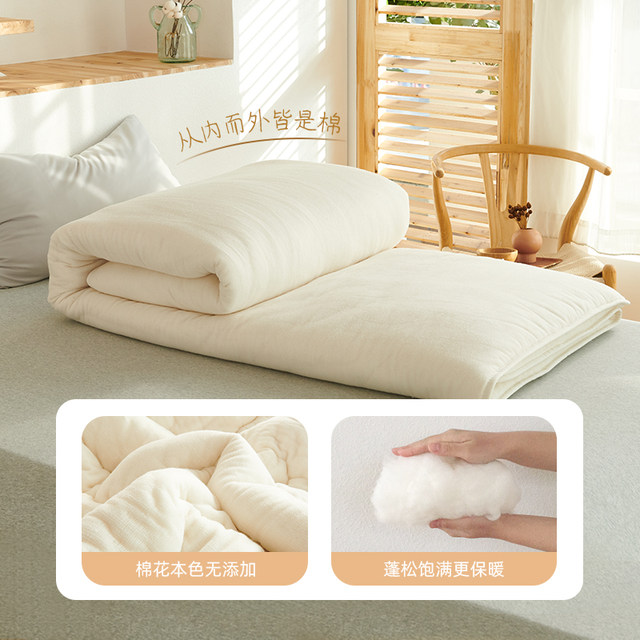 Xinjiang cotton quilt handmade quilt core cotton mattress pure cotton student dormitory quilt thickened warm quilt winter quilt