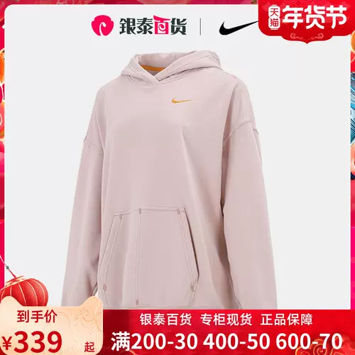 Nike跑步上衣长袖 新人首单立减十元 22年1月 淘宝海外