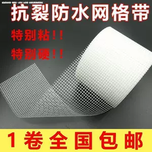 网纸带-新人首单立减十元-2022年6月|淘宝海外