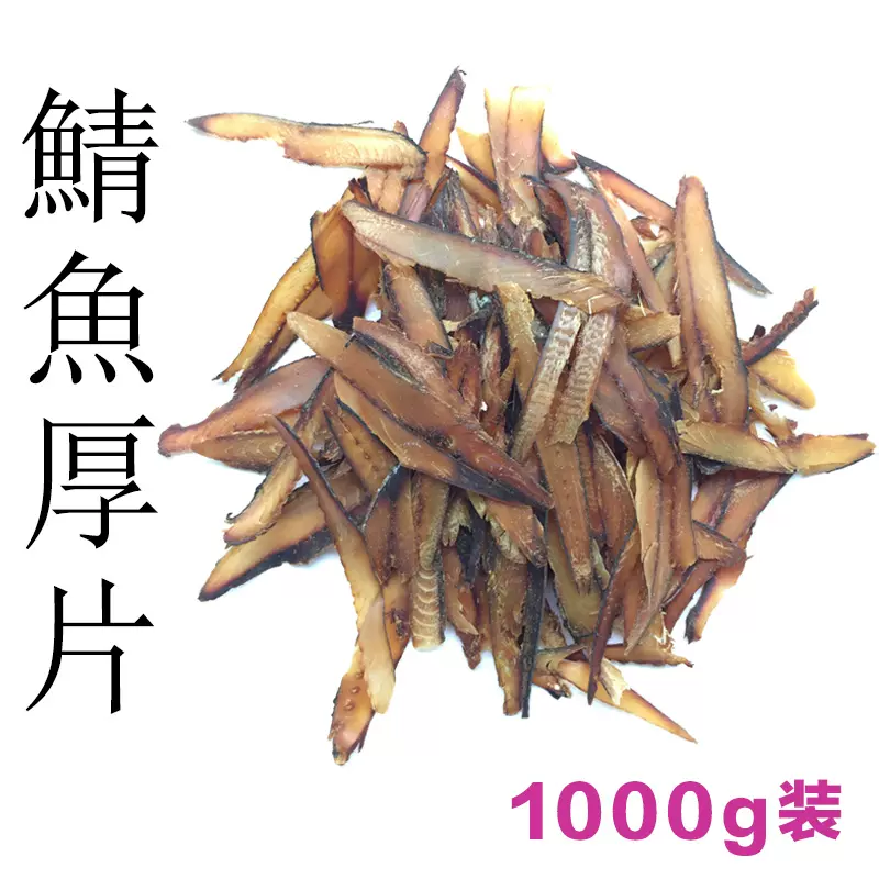 青花鱼寿司 新人首单立减十元 21年11月 淘宝海外