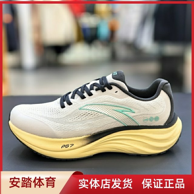 ANTA Travel PG7 Water-Repellent Cushioning Running Shoes for Men