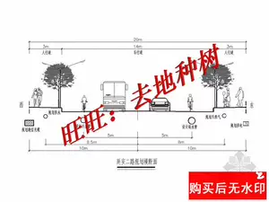 断面图纸 新人首单立减十元 22年5月 淘宝海外