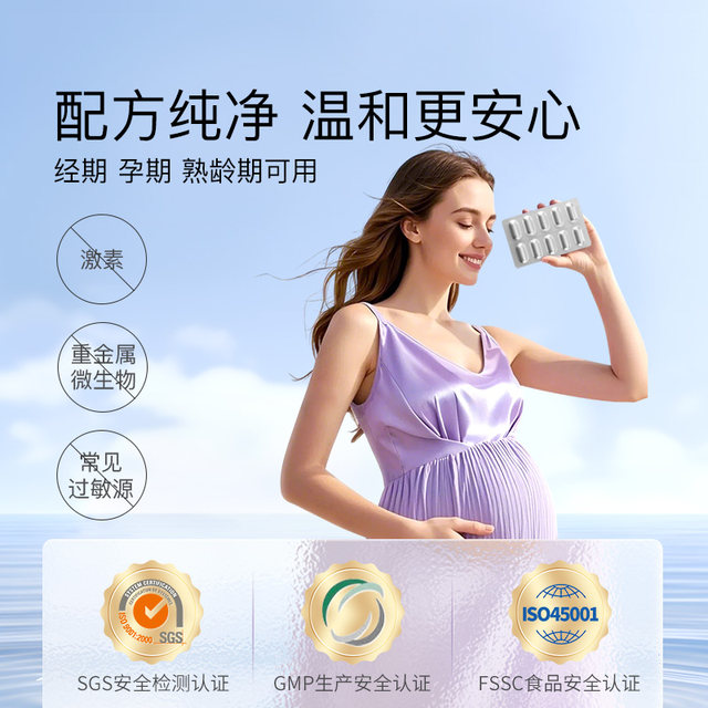 Luna Small Garden Female Probiotic Care Oral Imported Lactobacillus 30 capsules