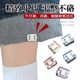 Anti-smoothing artifact of trouser legs shortening fixing artifact of invisible sewing pants leg pulling edge adjustment mouth-collar