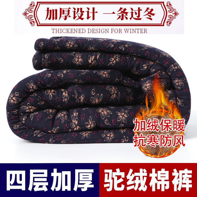 Grandma elderly cotton pants autumn and winter thickened camel velvet 70-year-old old lady pants loose winter women's warm pants plus velvet