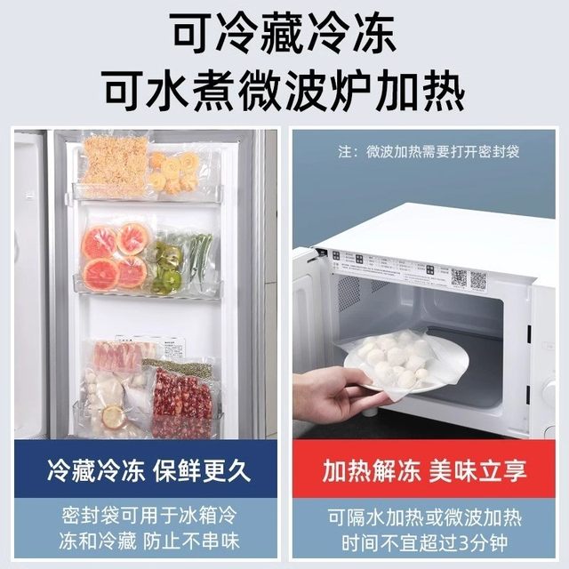 Vacuum sealing compression bag dense bag vacuum fresh-keeping bag food grade plastic wrap bag packaging sealing machine special