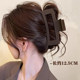 Coffee-colored matte grab clip women's new hair clip back of the head large-sized hair volume shark clip hairpin headdress