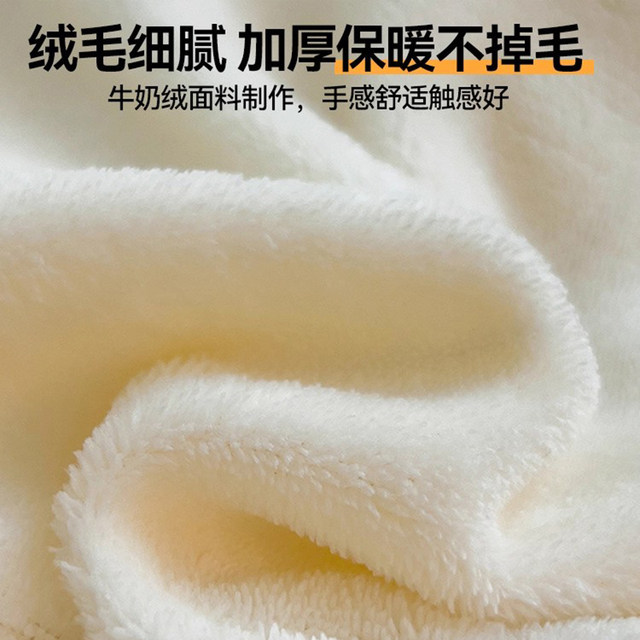 Mulinsen milk velvet bed four-piece set winter season plus velvet thickened double-sided coral velvet duvet cover flannel sheets