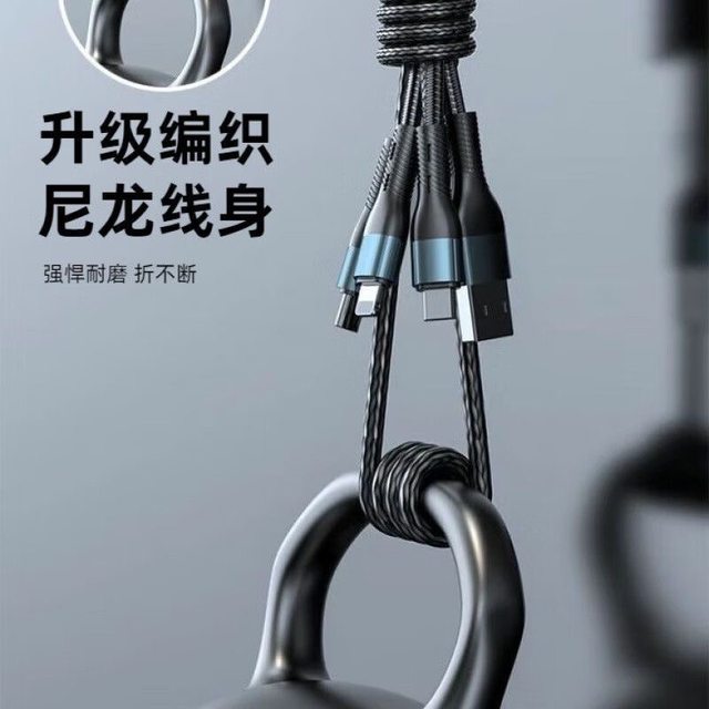 Braided three-in-one charging cable, one to three, 1.2 meters