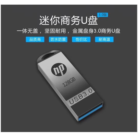 High-speed 128g computer mobile phone USB dual-purpose 32g large-capacity office 3.0 USB drive student storage vehicle metal