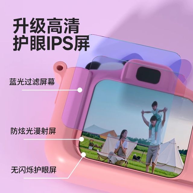 Leleyu's new children's camera can take pictures of girls' birthday gifts toy baby high-definition portable children